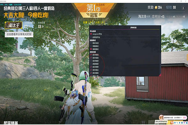 CF透视 外挂透视自瞄效果